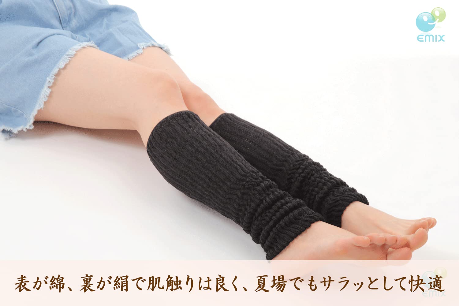 未使用！雅姫さんハグオーワー黒腹巻レギンスタイツ／シルク×ナイロン 未使用！雅姫さんハグオーワー黒腹巻レギンスタイツ／シルク